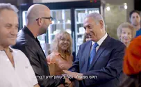 "פצצה אמרת?": הברכה של נתניהו לחנוכה