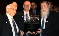 Manhattan: Salute to the institutions of the Beit El Yeshiva