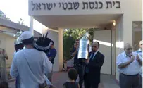 חדשות 24 היסטוריה בקיבוץ: ביכנ"ס ליוצאי הפלמ"ח