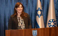 "חלון הזדמנויות היסטורי"