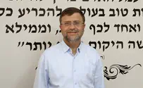 יחיד ומיוחד