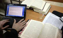 צילום: אביר סולטן, פלאש 90 שידור חי: כנס "התקשורת המקוונת"