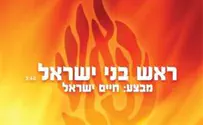 חיים ישראל יוצא לאומן (בשיר)