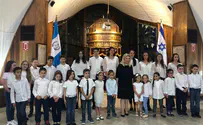 "קרבת הלבבות מגשרת על המרחק"