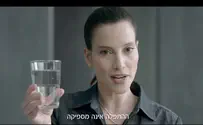 מים בששון                 