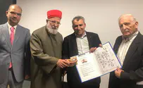 נחנך מרכז המבקרים החדש בהר גריזים