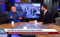 ILTV How can Israel deal with the wave of terror?