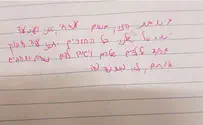 הבקשה של שירה: תנו חיבוק לילדיכם