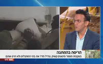 צילום: חדשות 2 דיון בחדשות 2: הריסה בהמתנה