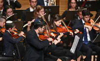 Exceptional youth from Israel and US perform at Carnegie Hall