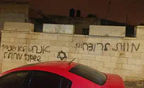"תג מחיר" בפסגת זאב   