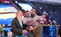 45 שנה למכון מאיר                   