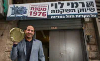 Abbas boycotts supermarket magnate: 'He is a settler'