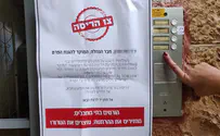 "צו הריסה" לראשי ארגון השמאל הקיצוני