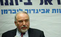 ליברמן חשף את תוכנית השלום של טראמפ?