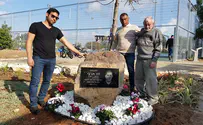 גן משחקים נחנך לזכר זיו חג'בי הי"ד