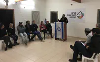 הקו האדום                      