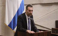 Knesset spokesperson Elections: 'Unnecessary but unavoidable'