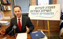 'This is the right time for Netanyahu to go to elections'