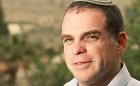 ישראלי, נקודה.            