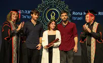 רונה רמון ז''ל קיבלה תואר לשם כבוד