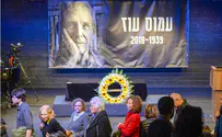 הסופר עמוס עוז מובא למנוחות