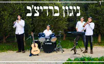 מחממים את החורף בניגון ברדיצ'ב