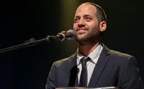 חבר דירקטריון חדש בקק"ל