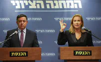 "שילמתי מחיר באקט מכוער" ‎