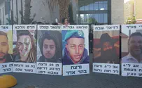 "זה הטרור האמיתי"     