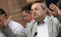 Flash 90 Joint Arab List disintegrates