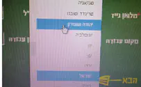 יהודה ושומרון, מדינה עצמאית?