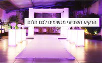  אולם אירועים בפתח תקווה:אוכל,אווירה