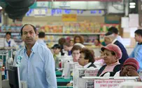 תושבי גוש עציון: נמנע כניסת ערבים ל"רמי לוי"