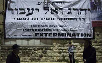 Yisrael Beyteinu asks judges not to grant Draft Law extension