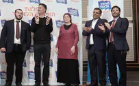 צילום: יצחק קלמן נבחרה רשימת האיחוד הלאומי לכנסת