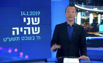 צילום: ערוץ עשר אחרי 3555 תוכניות: זה היה היום שהיה