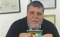זוגיות ונישואין לאנשים עם מוגבלות