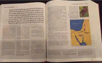 ArtScroll's dominance coming to an end?