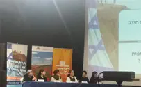 "לרומם ולחזק את קולה של התורה"