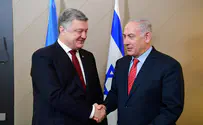О чем уходящий президент Украины поговорил с Нетаньяху