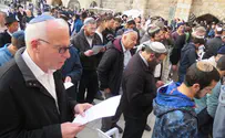 צפו: תפילת הודיה על הגשם 