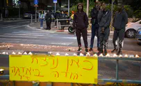 "חוסר האמון מתעצם"        