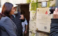 צפו: מירי רגב ברובע המוסלמי