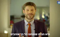 Кампания Смотрича идет полным ходом. Видео