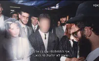 רחם להשכרת השב"כ? נו, אז מה