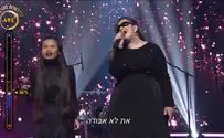 רבני אירופה עם להקת שלוה