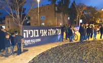 צפו: חרדים, חילונים ודתיים מוחים על חילול בית הכנסת