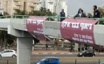 "אבטחה חסרת תקדים" לכנס הפוליאמוריה