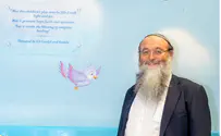 "אסור לאף רופא או רב לומר 'לך לא יהיו ילדים'"